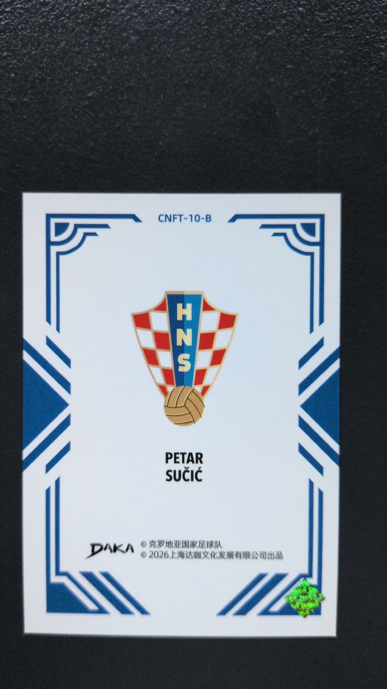 Topps Carte collezionabili: Petar Sucic Daka Croatia 2026 – Nuovo (secondo la descrizione) da Riddes venduto da marioCro16 1