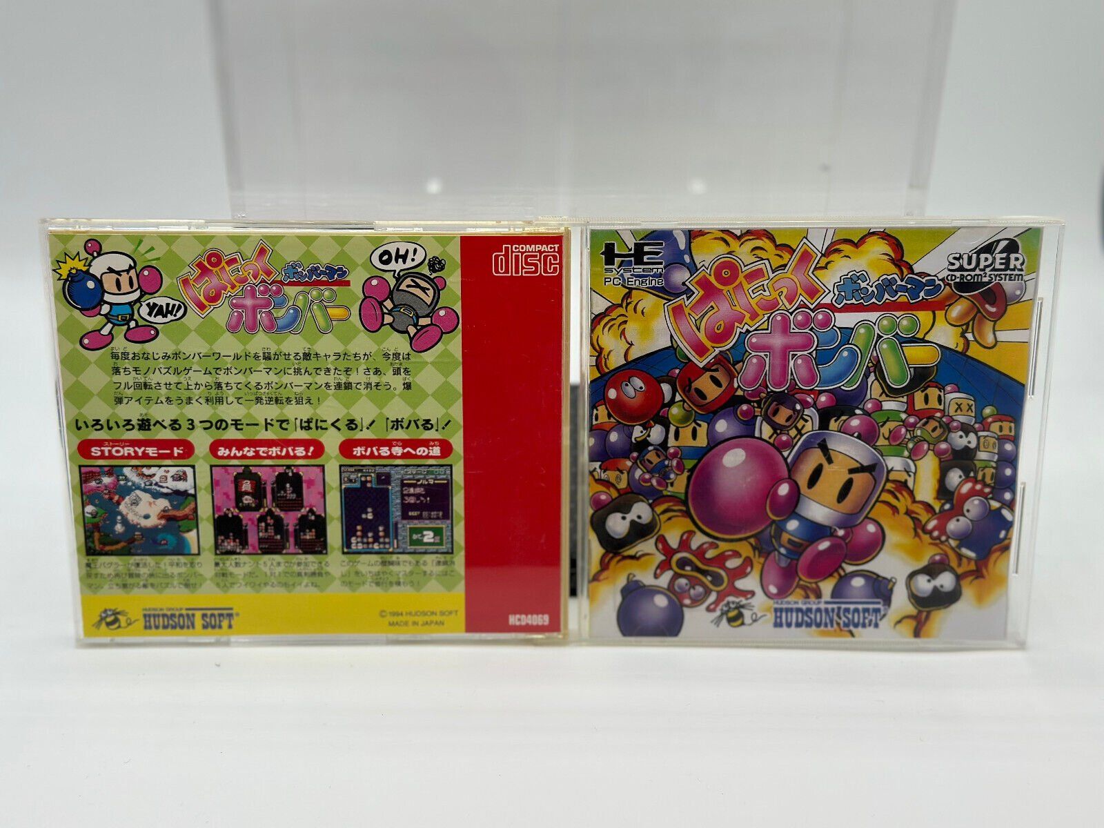 Spiele: Bomberman Panic Bomber Pc Engine He Super Cd Rom jeu game – Gebraucht aus Genève von inc_9vgv 2