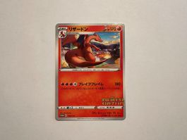 Charizard Illustration Grand Prix Promo Japanese