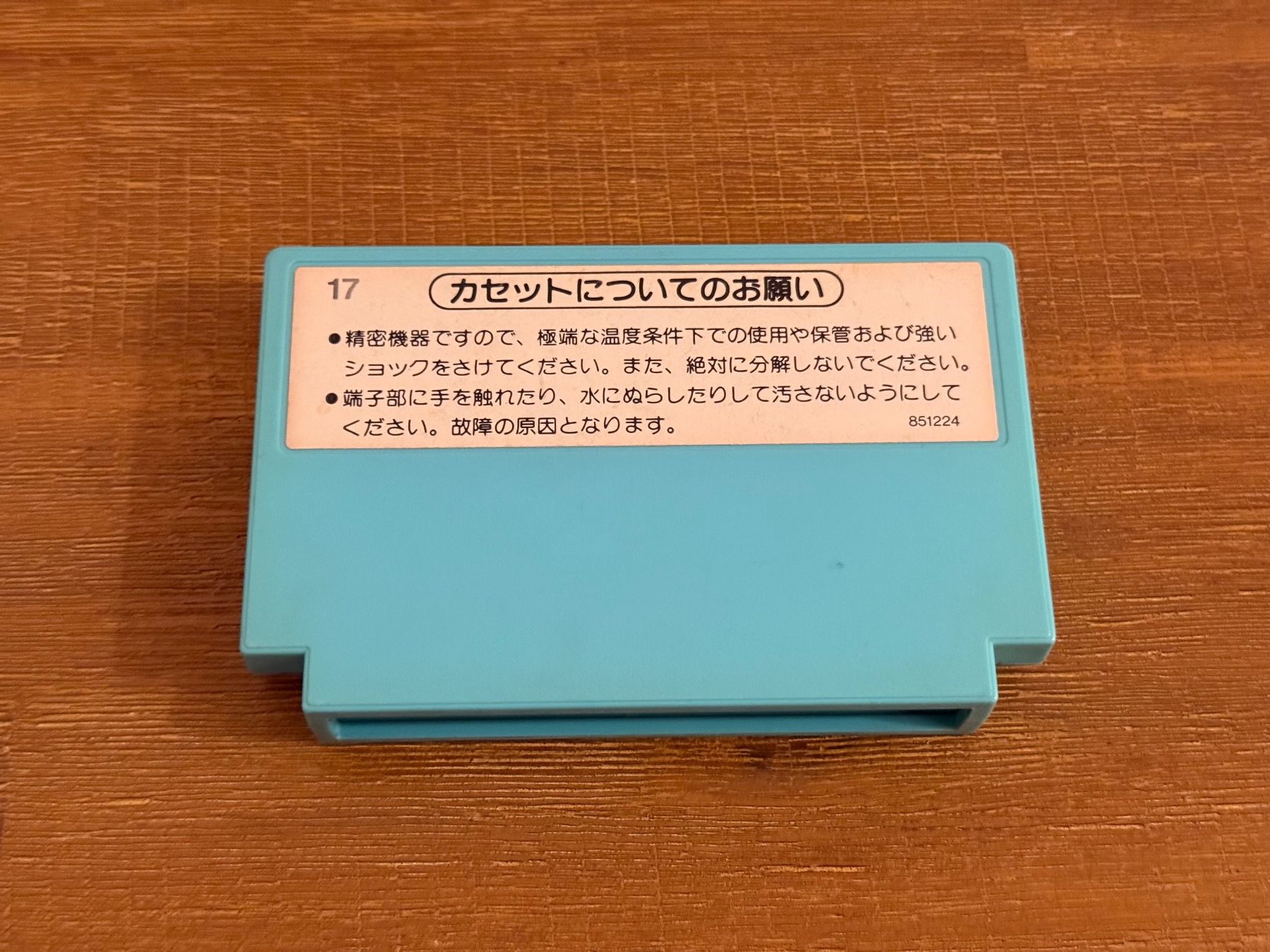 Nintendo Giochi: Nintendo NES Famicom Ice Climber Japanische Version – Usato da Schliern b. Köniz venduto da 505SR2.0 1