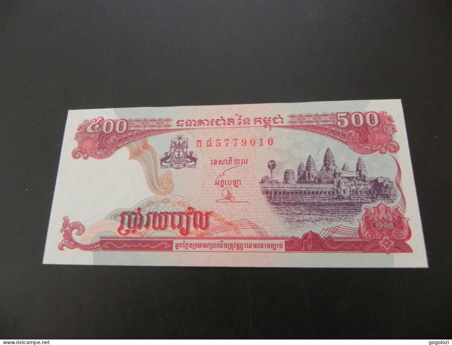 Banconote: Banknote Kambodscha 500 Riels 2004 – Usato da Biel/Bienne venduto da Gogolozi