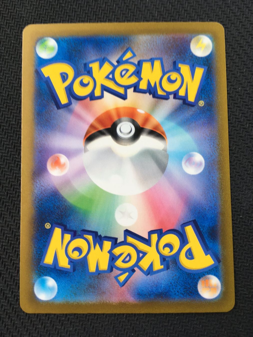 Pokémon Cartes à collectionner: sv4M 085 - Veit / Roark - Future Flash - JPN – Neuf (Voir description) à St.Gallen par Punktchen01 1