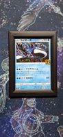 Kyogre 25th Anniversary Collection - 007/028 JP