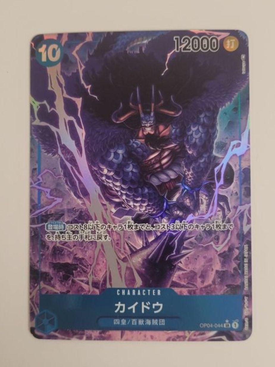 Bandai Carte collezionabili: One Piece Card Game Kaido OP04-064 – Nuovo (secondo la descrizione) da Davos Wiesen venduto da Joelgadmer