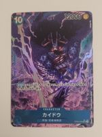 One Piece Card Game Kaido OP04-064