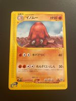 Piloswine 058/088 1st Edition E5 Mysterious Mountains