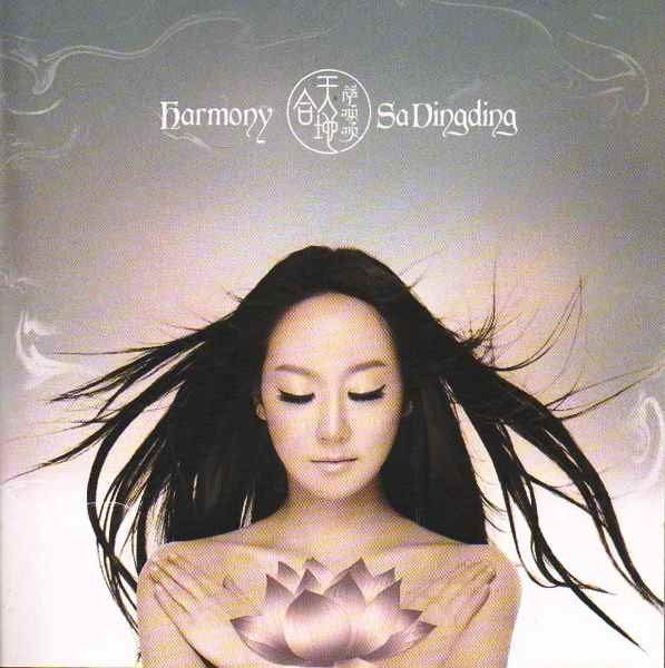 CD: Sa Dingding – Harmony – Usato da St.Gallen venduto da jalamusic