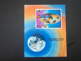 Korea 1976 World  gest.  (D848)