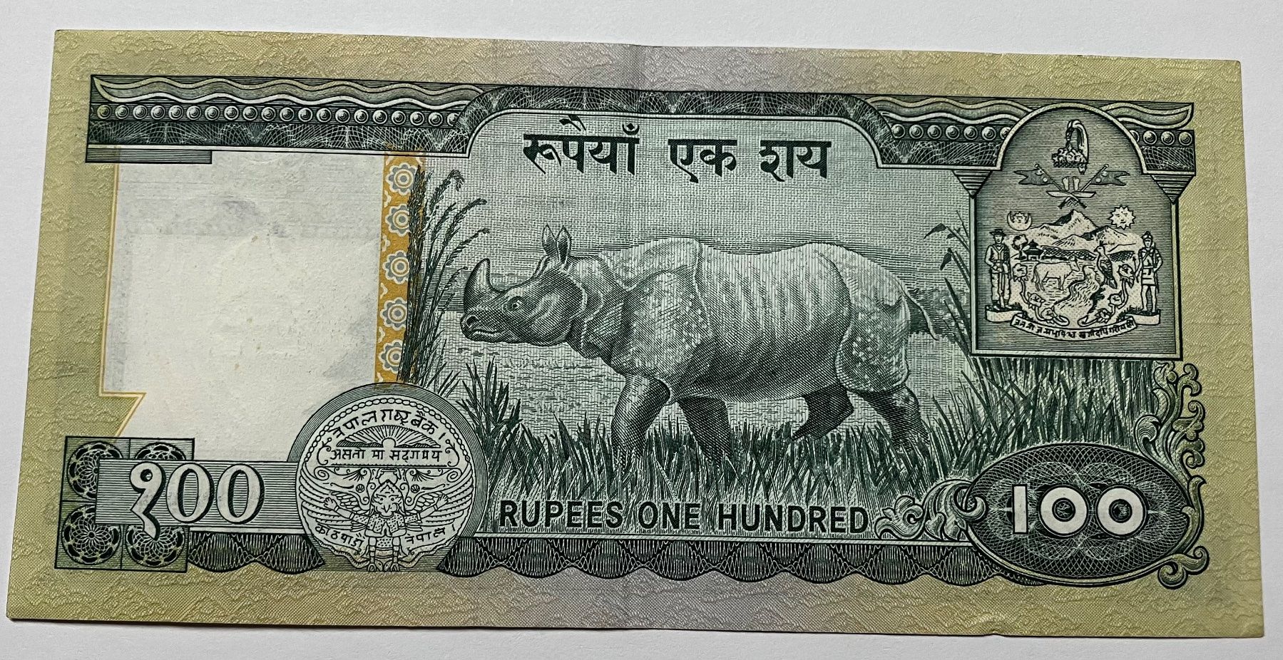 Banconote: Nepal 100 Rupees Neuwertig – Usato da Algetshausen venduto da Carrhard 1