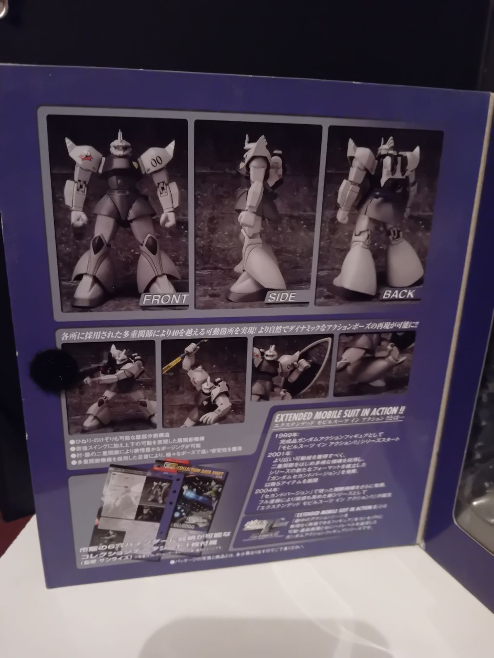Bandai Kit di modellismo & Modellini statici: MS-14 Gelgoog linea Extended  – Nuovo e nell'imballaggio originale da Biasca venduto da Old_6blh 2