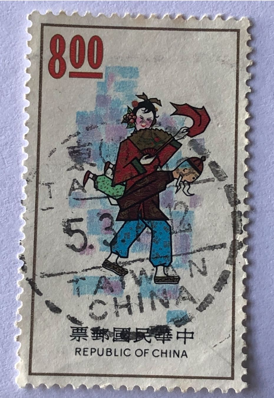 Tutti i francobolli: Briefmarke aus China Gestempel – Usato da Aarau venduto da Angi-007