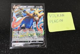 Zacian V #137 Pokemon Japanese Shiny Star V