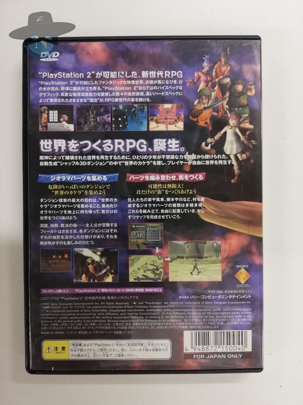 Giochi: Dark Cloud / JAPAN / Playstation 2 PS2 – Usato da St. Gallen venduto da zorro_dc 1