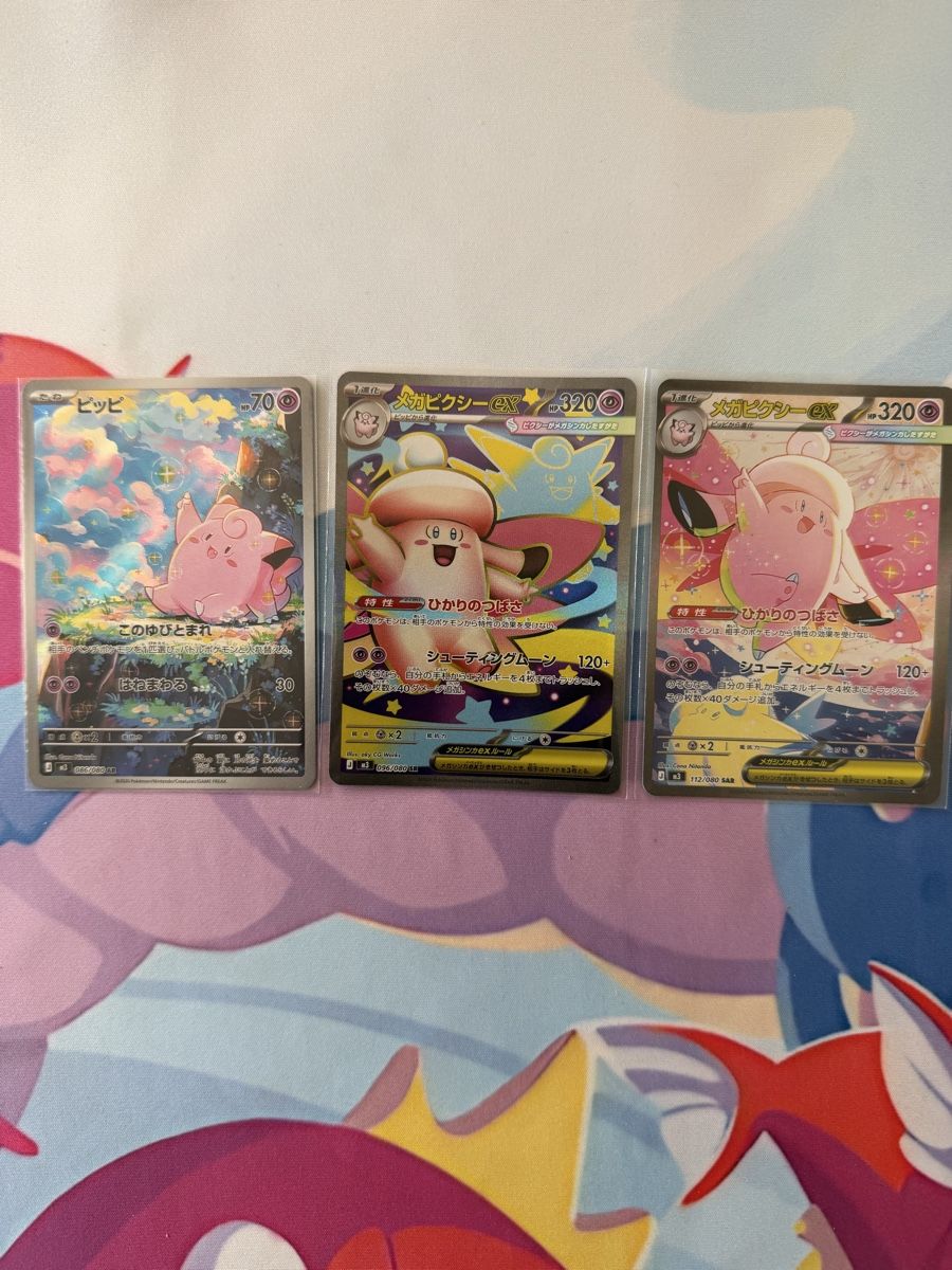 Pokémon Carte collezionabili: Pokémon Piepi Evolution Set Piepi AR, Pixi SR& Mega Pixi SAR – Usato da Muttenz venduto da keve999
