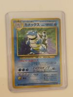 Blastoise (EXP) JPN