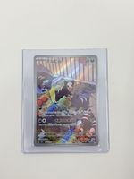 Pokémon Karte Telferu Japanese Edition guter Zustand