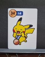 Pokémon Center Orig. Taruka "Old Maid Babanuki" Pikachu (3)