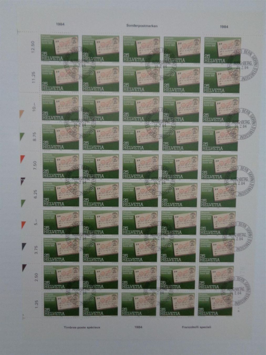 Tiro con l'arco: 7 Bogen gestempelt Nr. 649+700, 705-709 – Nuovo (secondo la descrizione) da Chur venduto da omonia 2