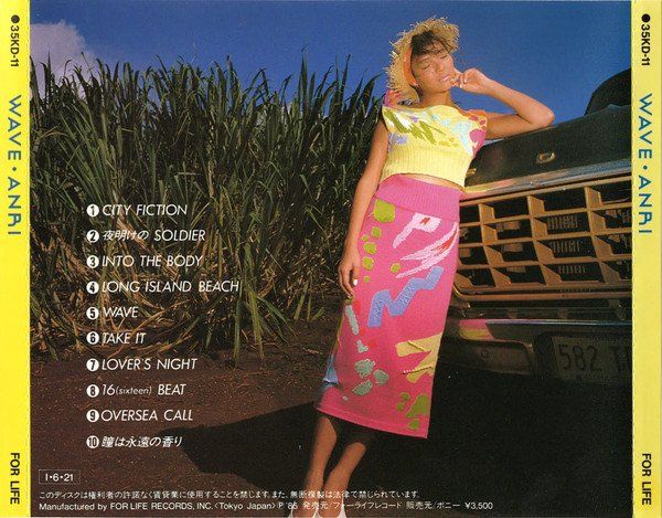 CD: ANRI Wave 35KD-11 CD JAPAN 1ST PRESS – Usato da Gersau venduto da pjs_687j 2