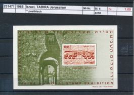 1968 Israel, TABIRA Jerusalem - Block