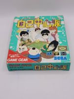 Gambler Jiko Chuushinha Game Gear Japan OVP
