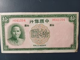 10 Yuan China 1937