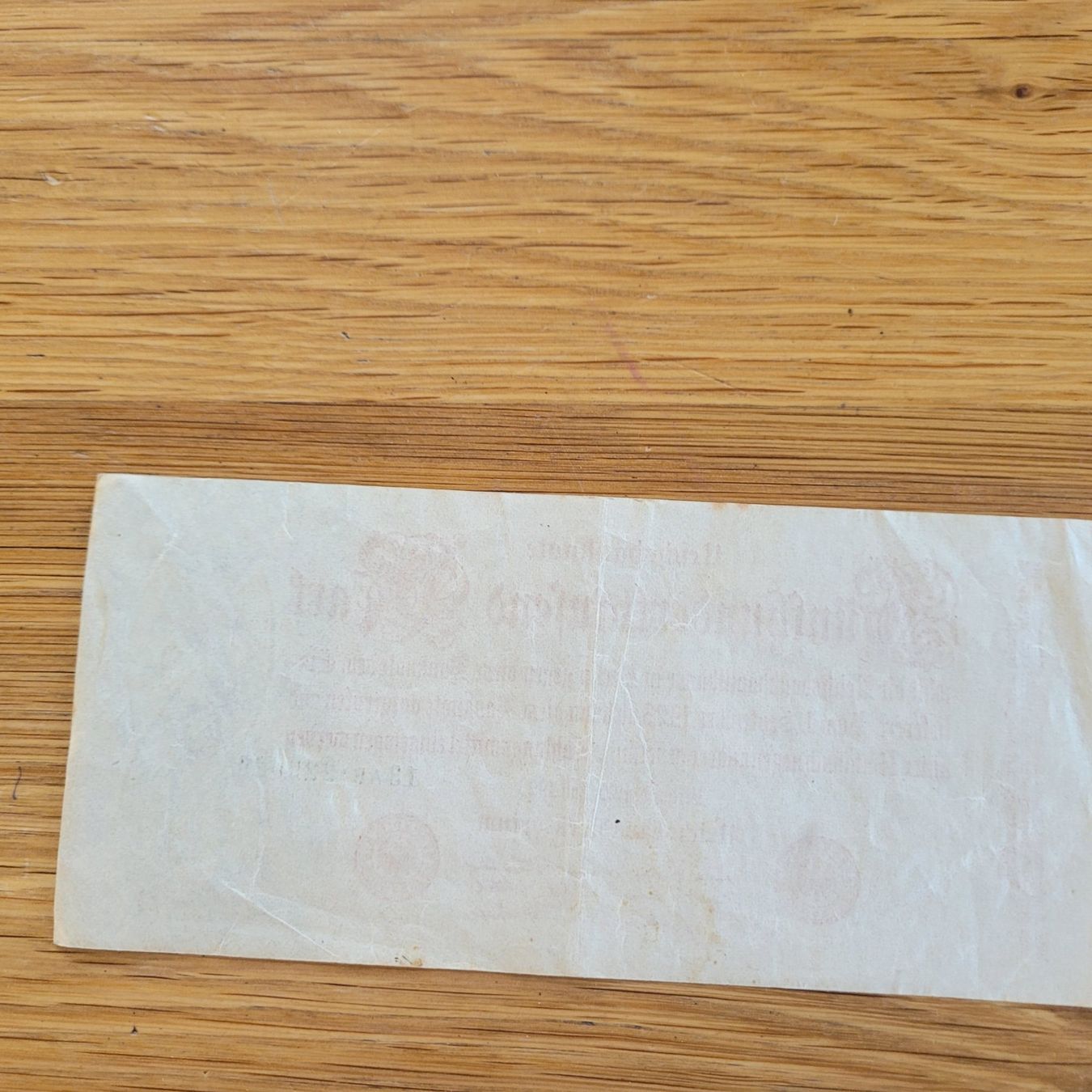 Billets de banque: Banknote Berlin 1923 – D'occasion à Biel/Bienne par Destockweb 1