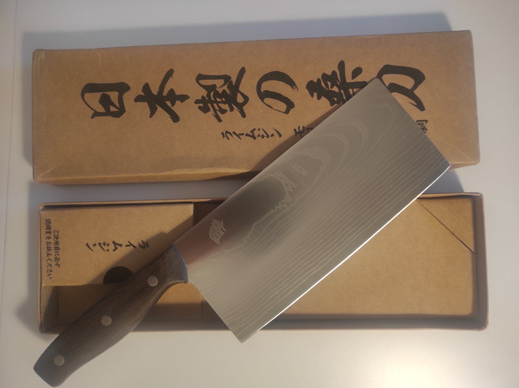 Küchenmesser: Küchenmesser im japanischen Stil – Neu und originalverpackt aus Lugano von Easy.Shopping 1