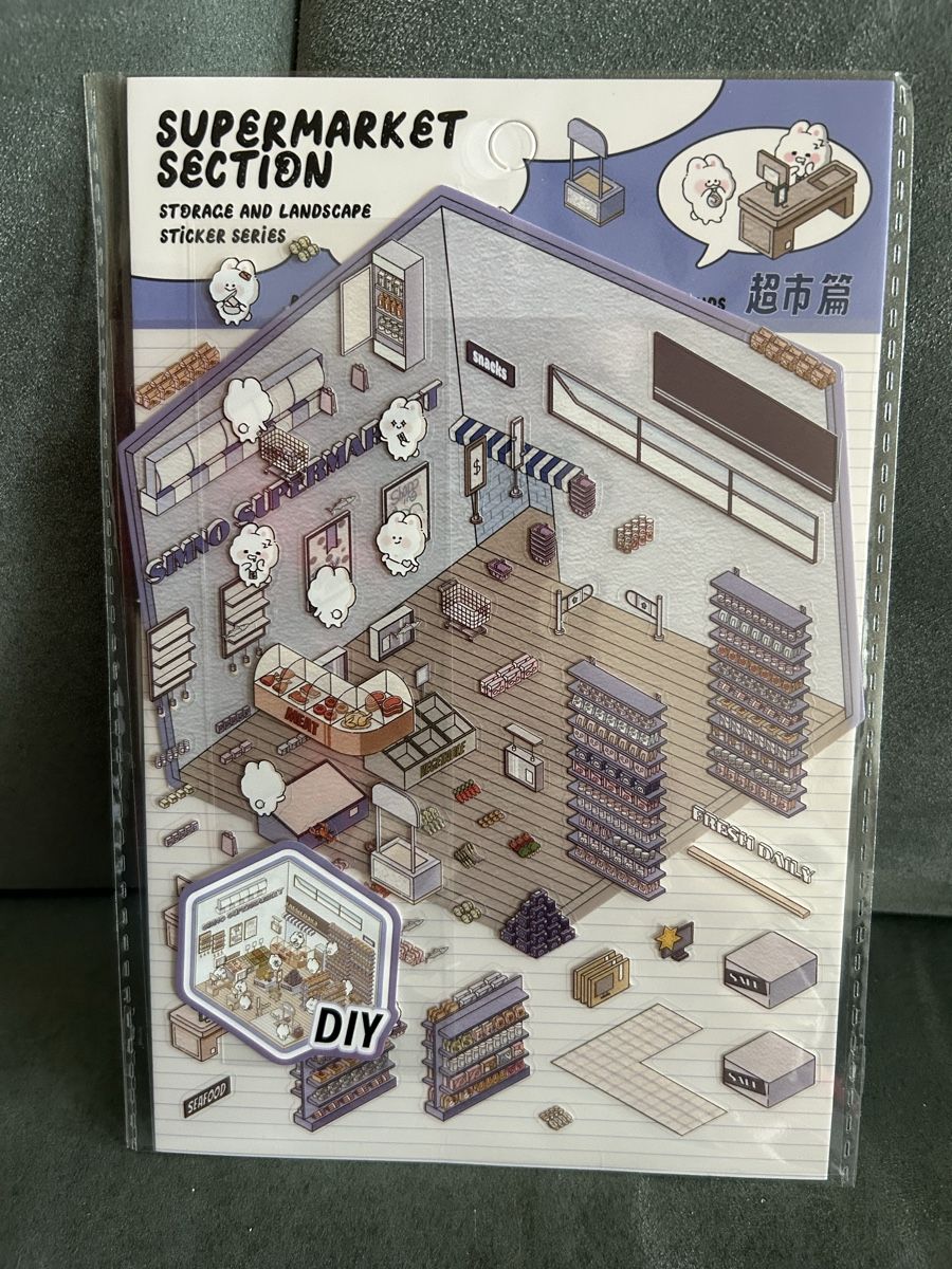 Sticker: 3D Miniature Sticker Szene Do it yourself Supermarkt – Nuovo e nell'imballaggio originale da Schaffhausen venduto da raphael_95