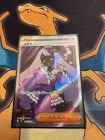 Violette (m3 108) - JAP - Nihil Zero