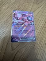 Carte Pokémon Mewtwo EX rare, parfaite pour les collectionne