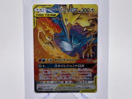 Sky Legend - Moltres & Zapdos & Articuno GX  (sm10b 35) - JP
