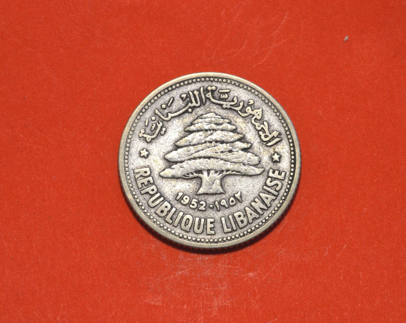 Toutes les monnaies: Libanon 50 Piastres 1952 – D'occasion à Oberglatt ZH par dil_85sh 2