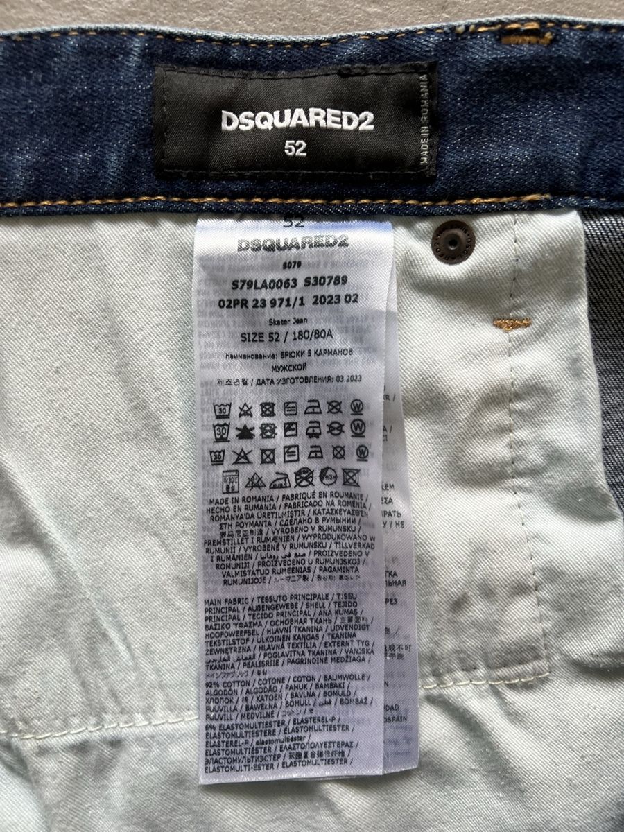 Dsquared2 Jeans: Dsquared2 jeans uomo 52 – Gebraucht aus Mendrisio von fly_9wzx 2