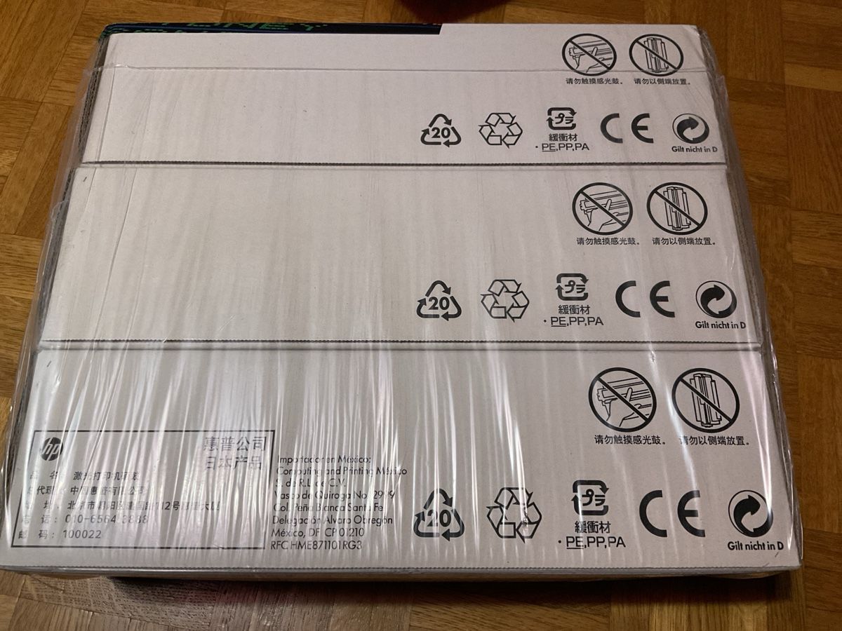 Hewlett Packard Cartucce per stampanti & toner: HP Laserjet Tripack – Nuovo (secondo la descrizione) da Küssnacht am Rigi venduto da Marbor2020 2