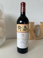 Château Mouton Rothschild 2018