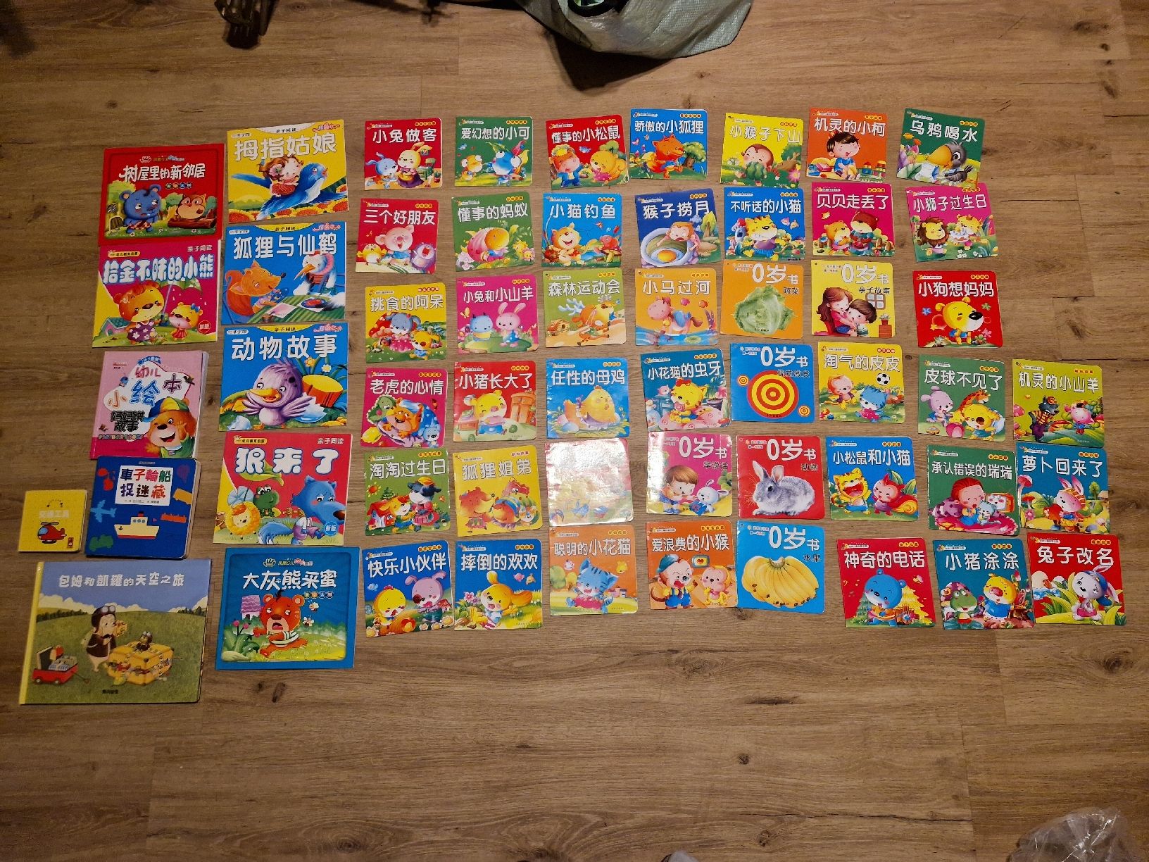 Libri: Chinesische Kinder Bücher 56 Stücke  – Usato da Wimmis venduto da traubenq