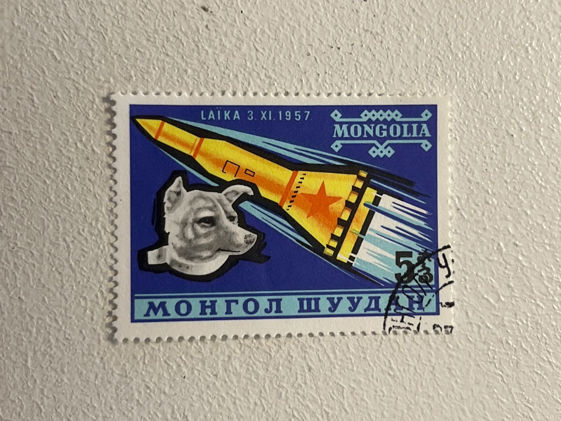 Alle Briefmarken: Cosmo und Space Theme Briefmarke – Gebraucht aus Chiasso von AzenYa