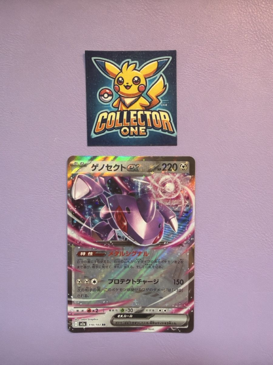 Pokémon Carte collezionabili: Pokemon Genesect EX Mega Dream – Nuovo (secondo la descrizione) da Lommiswil venduto da CollectorOne