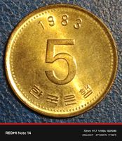 SUEDKOREA - 5 WON 1983 - MESSING - UNZIRKULIERT