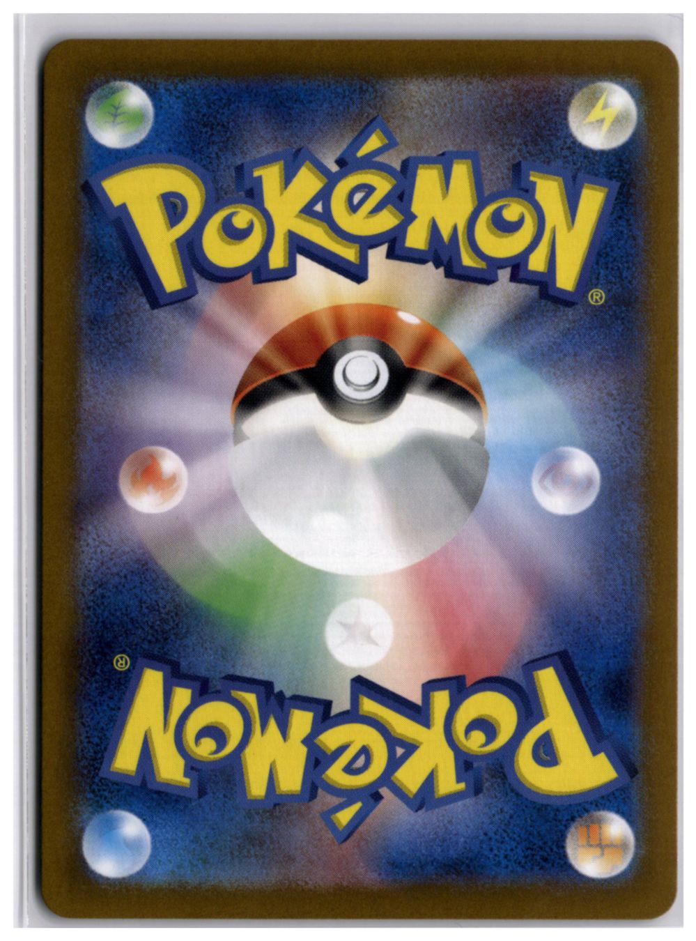 Pokémon Sammelbilder & Trading cards: Scream Tail ex (sv5a 040) RR – Gebraucht aus Andwil TG von Artrarecards_Etter 1