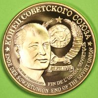 1991 / GEMEINSCHAFT UNABHÄNGIGER STAATEN / MEDAILLE