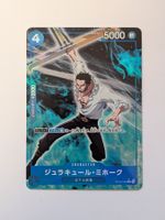One Piece TCG Dracule Mihawk ST03-005 C Alt Art JP