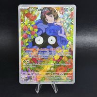 ERIKA’S TANGELA 218/217 EN