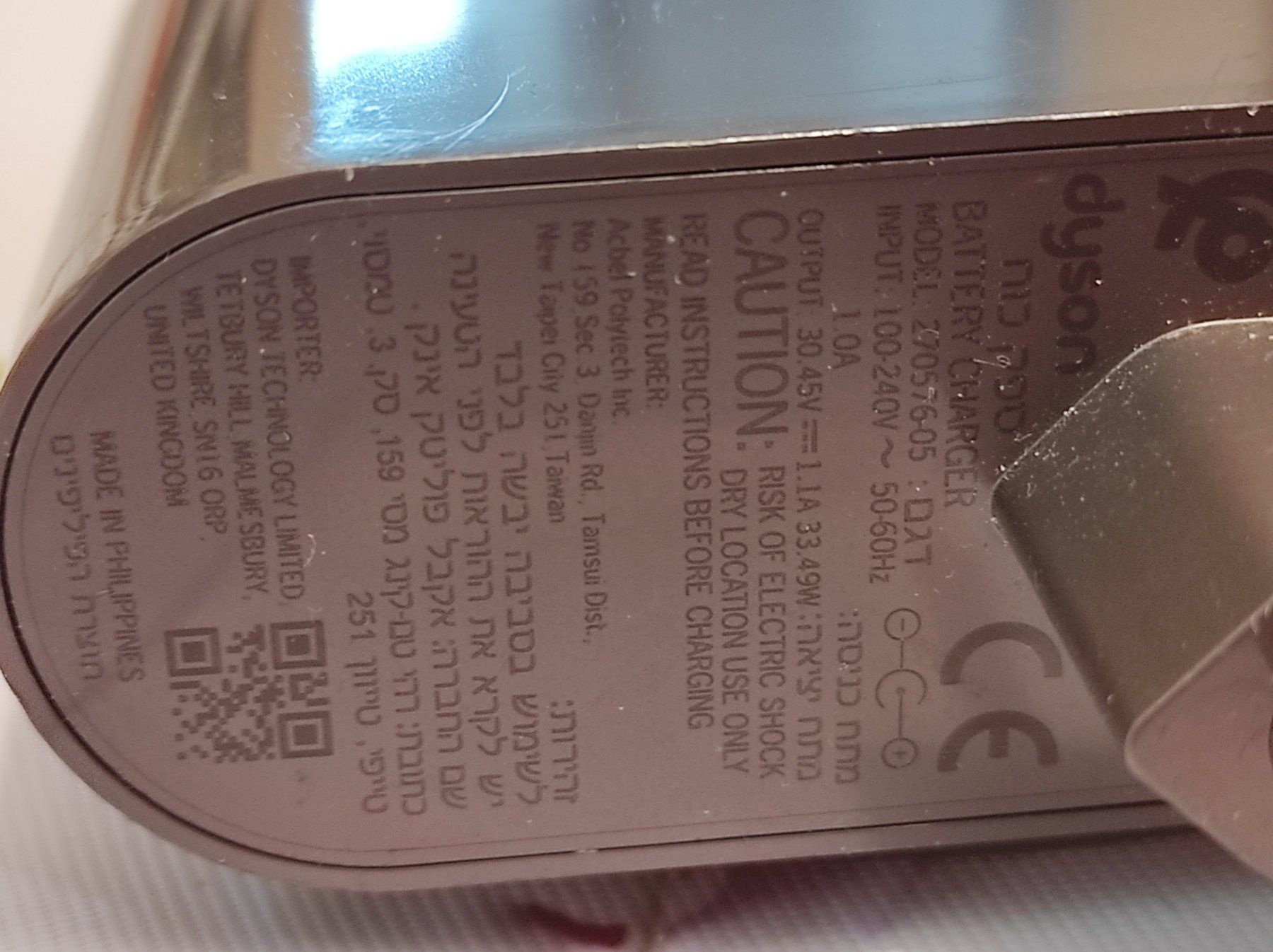 Dyson Aspirapolveri & Accessori: Chargeur Dyson – Usato da Renens VD venduto da cla_7zv5 3