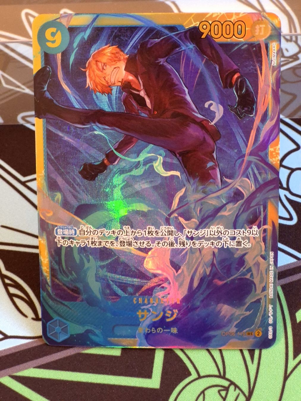 Bandai Carte collezionabili: One Piece Sanji Sec / Perospero Parallel – Usato da Uster venduto da Si-moon-Tcg