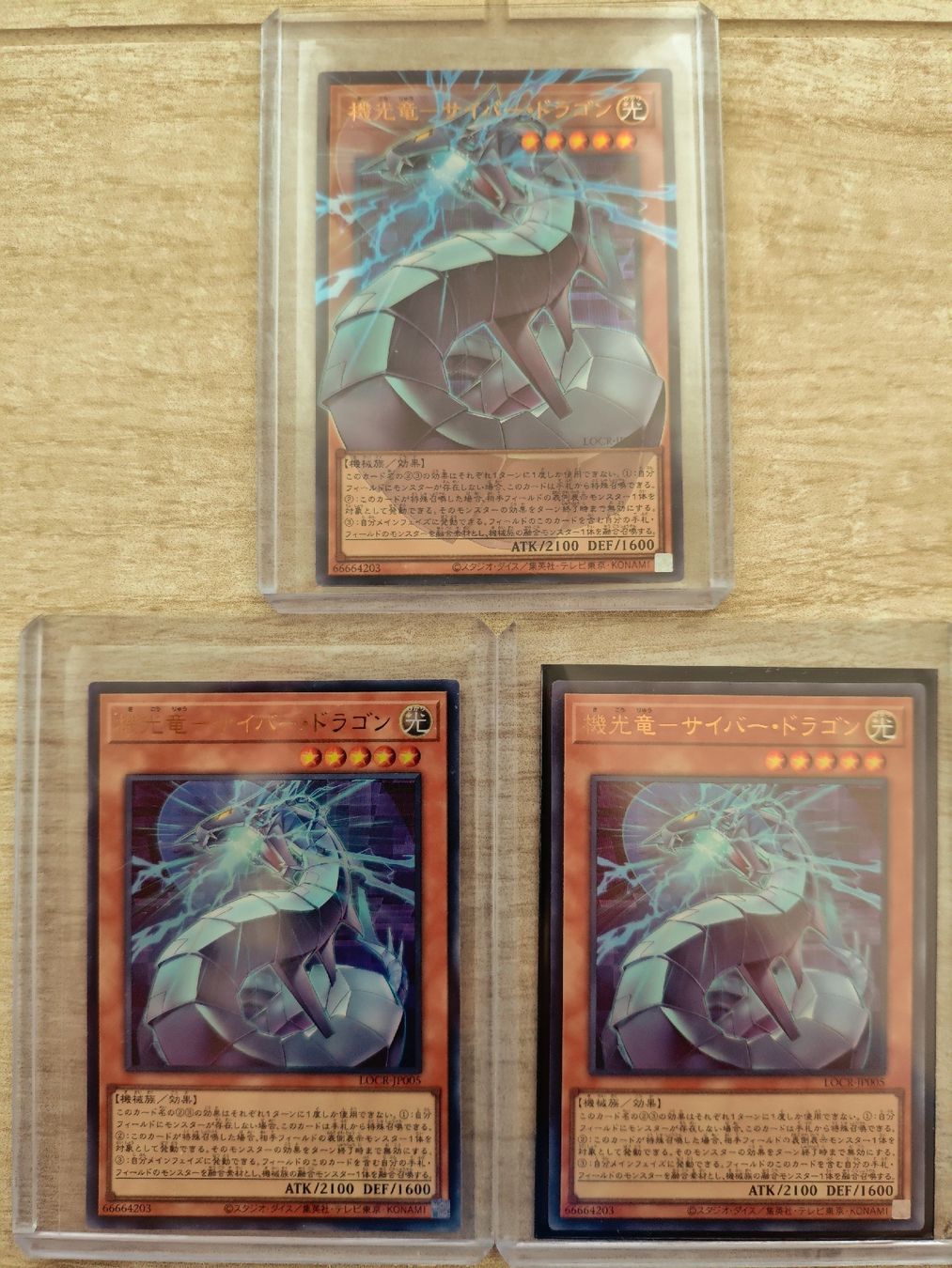 Yugioh Carte collezionabili: Ultra Rare Cyber Drache Overframe Japanisch – Nuovo (secondo la descrizione) da Gamprin venduto da nic_m9ym