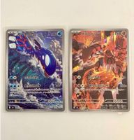 Kyogre & Groudon AR - Storm Emeralda M6 - JP - NM - ab 1.-