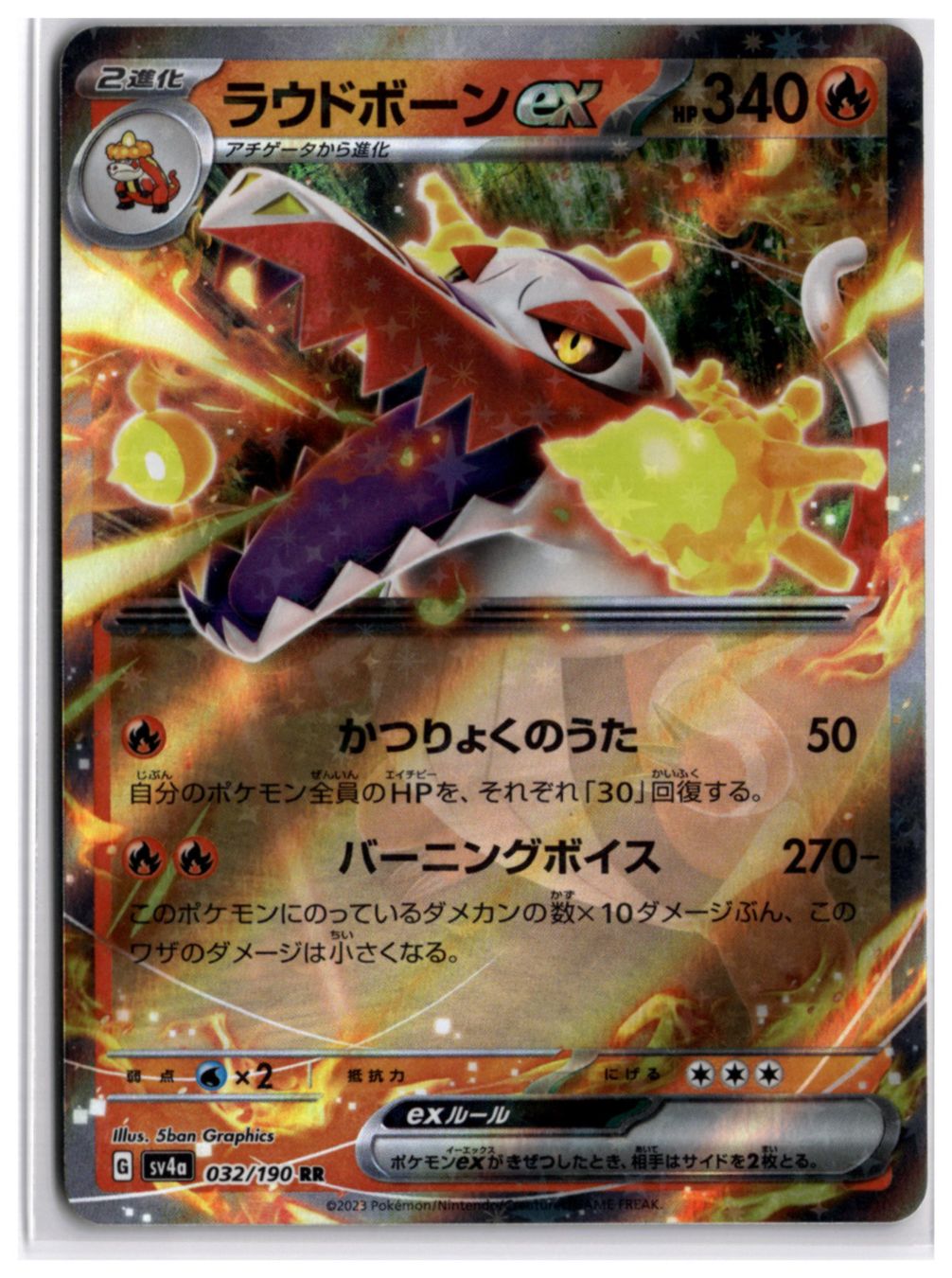 Pokémon Carte collezionabili: Skeledirge ex (sv4a 032) RR – Usato da Andwil TG venduto da Artrarecards_Etter