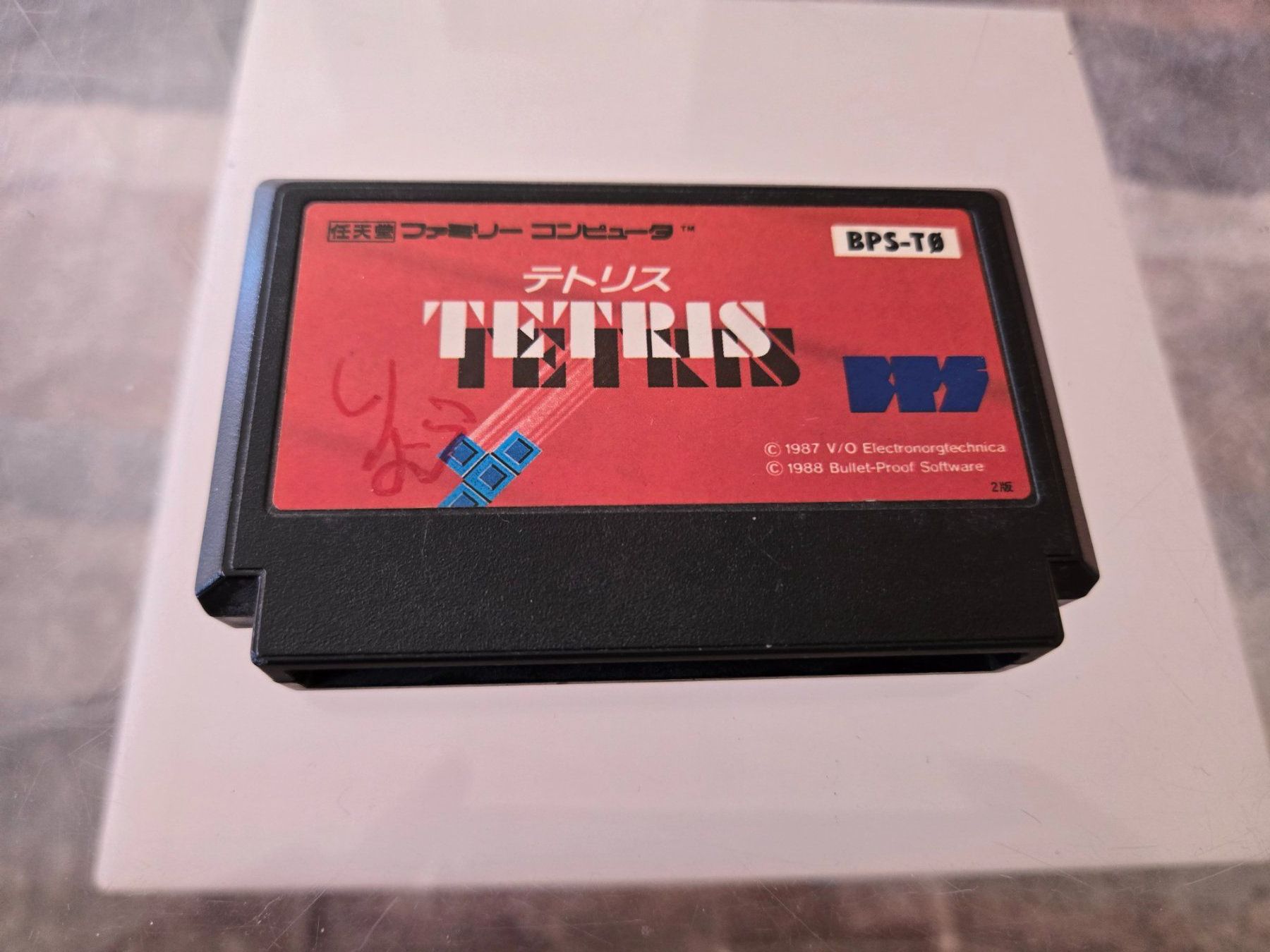 Spiele: Tetris Famicom – Gebraucht aus Bussigny von Kfdlt
